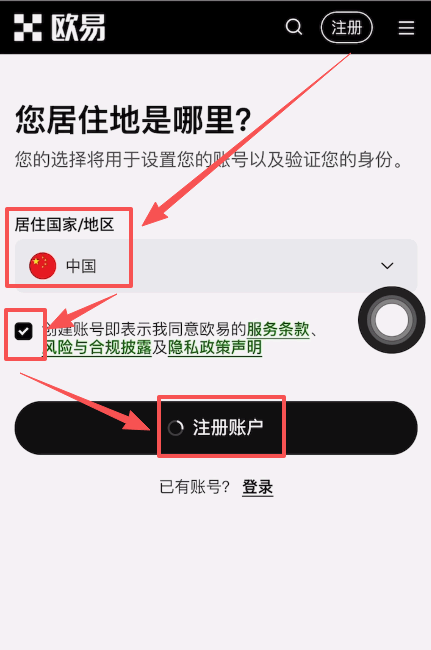 1.注册_图2