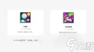 泰拉瑞亚稀有成就如何获取