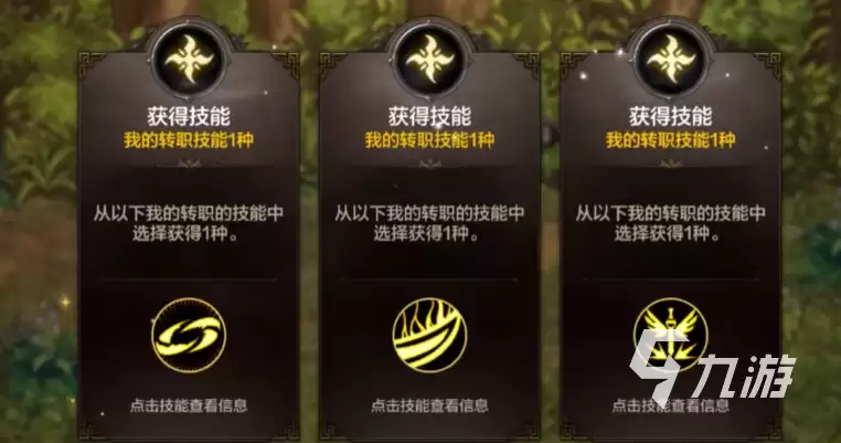 dnf手游古树奇谭怎么玩 地下城与勇士手游古树奇谭玩法介绍​