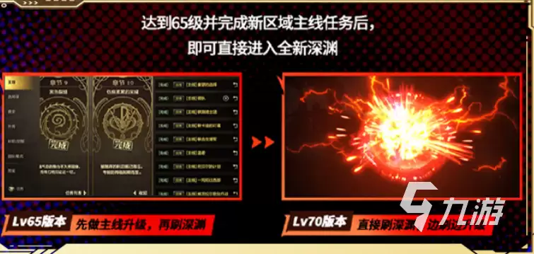 dnf手游70版本什么时候出 dnf手游70版本更新内容分享