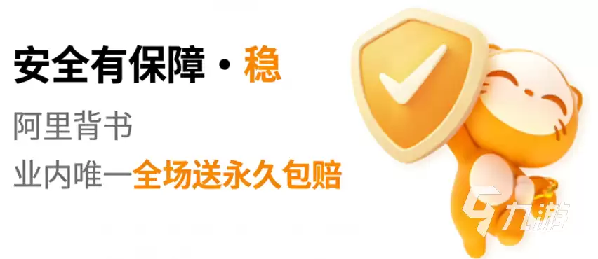 DNF手游账号交易平台推荐：安全靠谱的账号交易软件分享