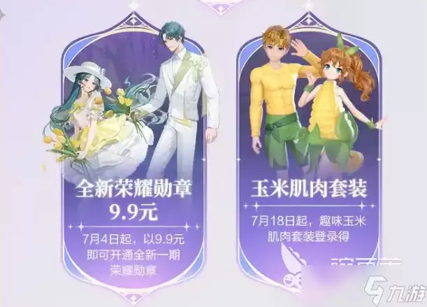 qq飞车手游7周年活动介绍 qq飞车手游7周年活动有什么