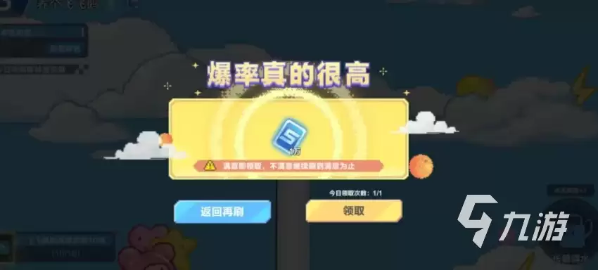 QQ飞车手游飞飞节活动时间曝光 精彩内容提前揭秘
