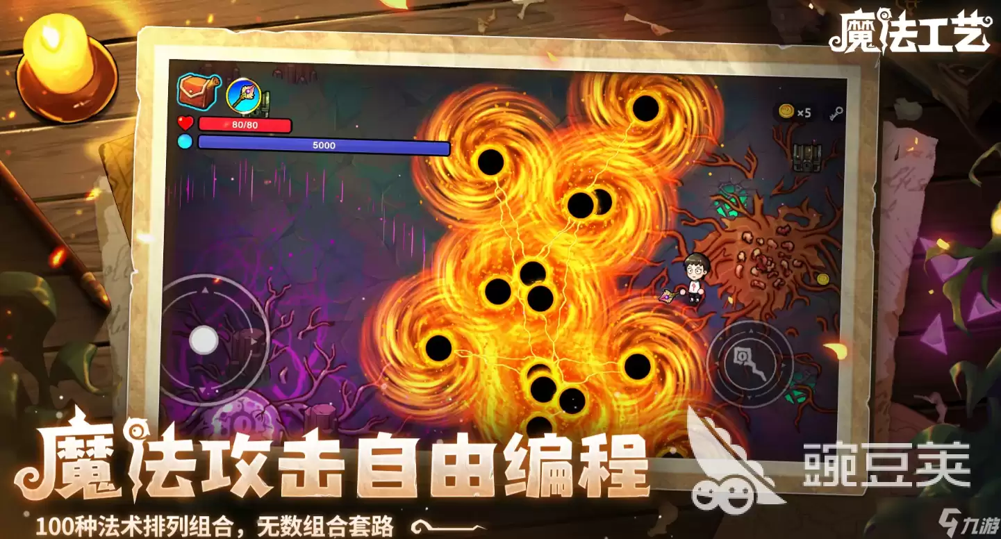 魔法工艺手游新手开荒怎么玩 魔法工艺手游开荒玩法一览