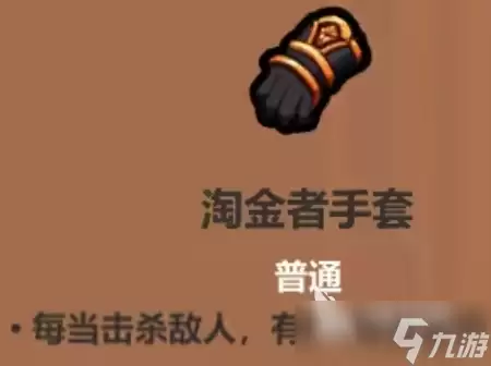 魔法工艺手游新手开荒怎么玩 魔法工艺手游开荒玩法一览