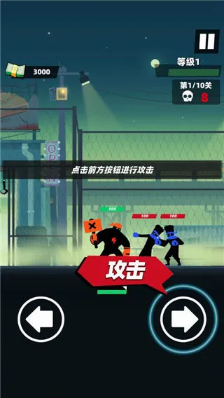 嘻哈格斗王最新安卓版