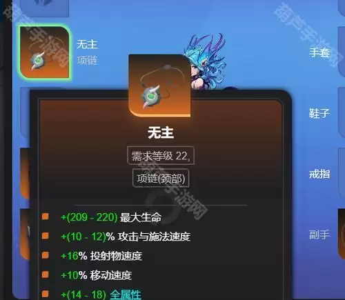 《火炬之光无限》技能介绍（解锁技能树，打造属于自己的战斗方式）-第2张图片-