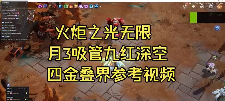 《火炬之光无限》技能介绍（解锁技能树，打造属于自己的战斗方式）-第3张图片-
