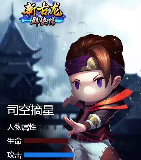 陆小凤传奇手游无名属性分析（无名属性的独门秘籍，让你在陆小凤传奇手游中力压群雄！）-第1张图片-