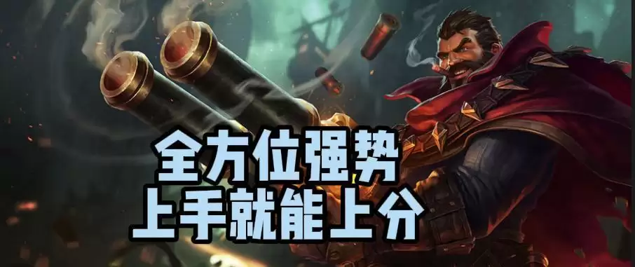 《LOL》S12男枪出装顺序最新2023，全方位战斗力提升（打造最强男枪，终结敌人的无尽噩梦！）-第3张图片-