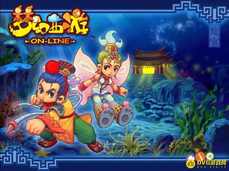 《梦幻西游》80装备开3孔要多少钱