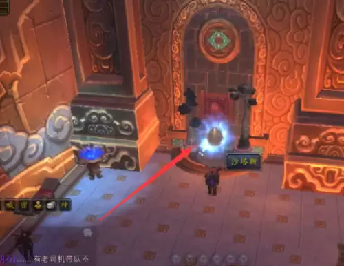 魔兽世界外域怎么去-外域前往步骤说明