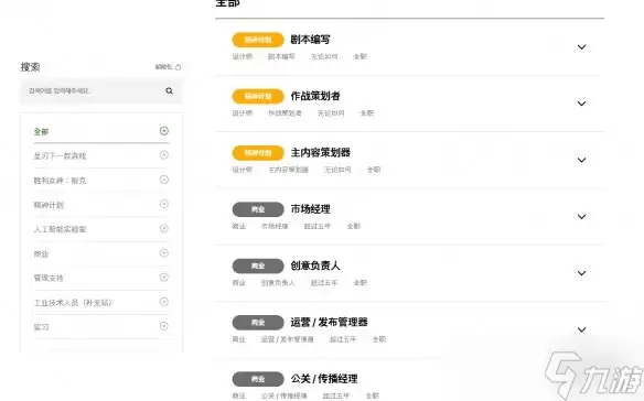 《剑星》工作室招聘新信号:拓展多平台自主发行能力