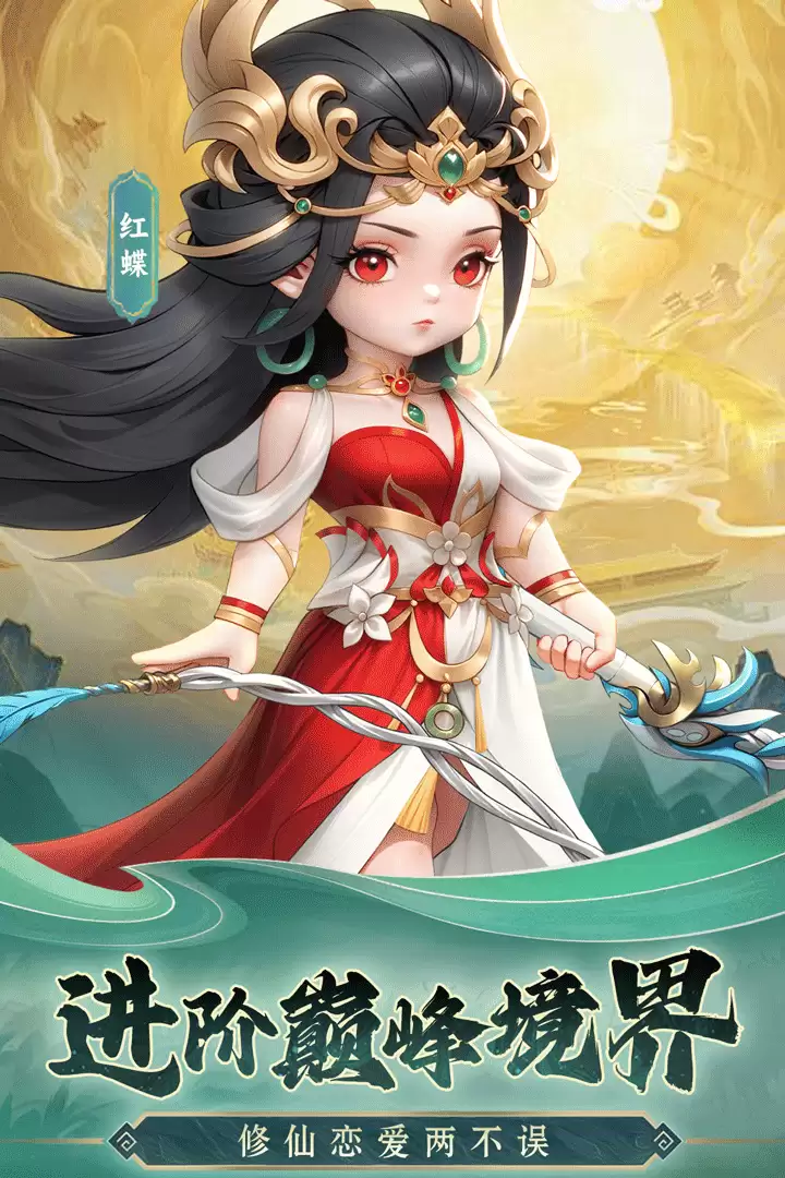 仙逆H5好玩吗 仙逆H5玩法简介