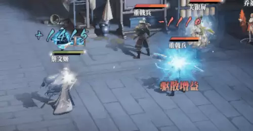 武将技能