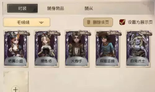 第五人格