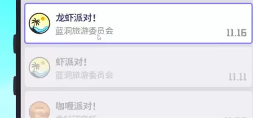 潜水员戴夫节日上多少菜-各节日菜品菜单大全