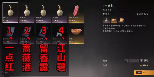 燕云十六声狂澜门派怎么加入-狂澜门派加入条件与流程