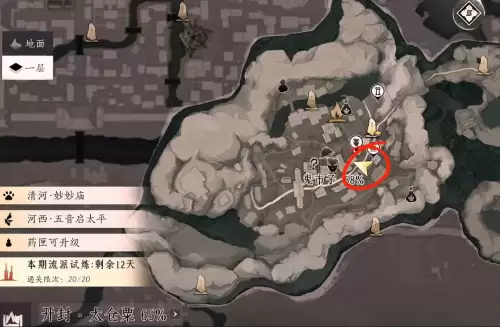 燕云十六声狂澜门派怎么加入-狂澜门派加入条件与流程