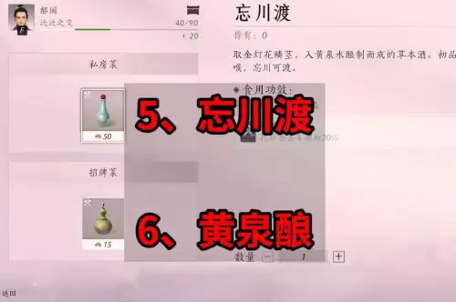 燕云十六声狂澜门派怎么加入-狂澜门派加入条件与流程