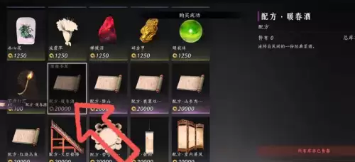 燕云十六声狂澜门派怎么加入-狂澜门派加入条件与流程