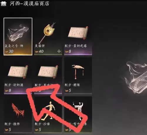 燕云十六声狂澜门派怎么加入-狂澜门派加入条件与流程