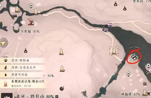 燕云十六声狂澜门派怎么加入-狂澜门派加入条件与流程
