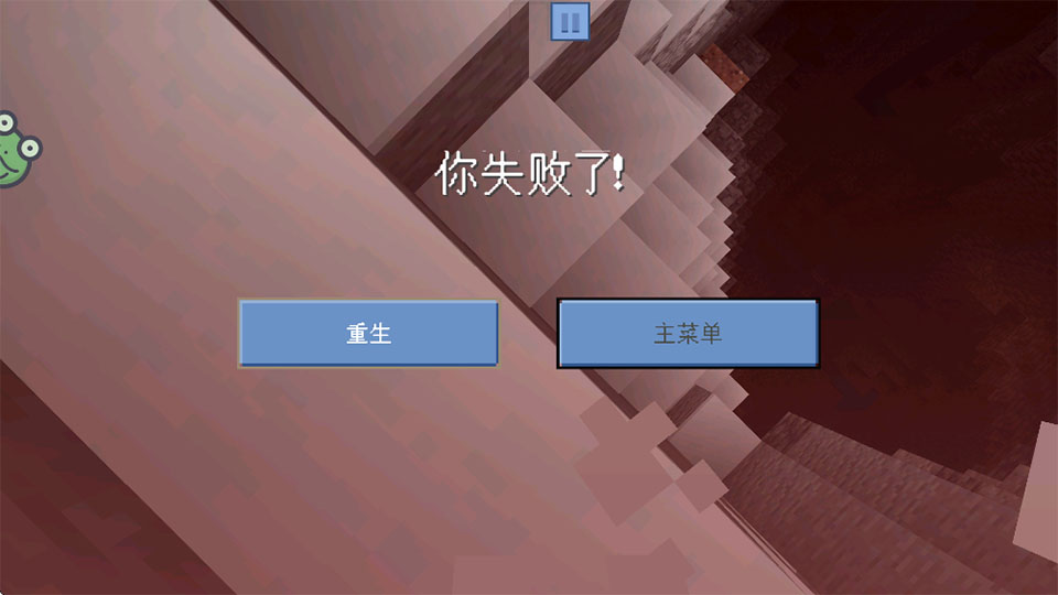 方块冒险世界