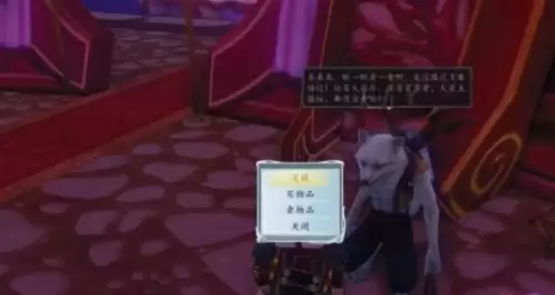 古剑奇谭2沉香怎么获取1