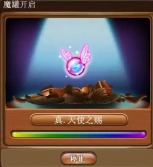 弹弹堂天使魔罐作用介绍及开罐技巧3