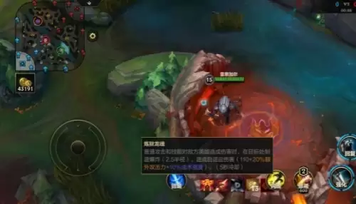 lol手游小龙buff是什么1