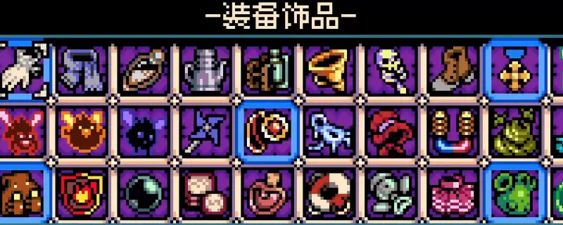 《挖掘者米娜》全饰品效果及强度特点分享