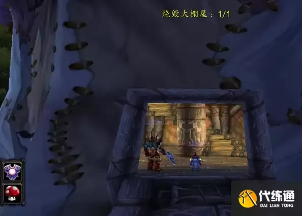 魔兽世界怀旧服伊森拉图斯的祝福任务攻略