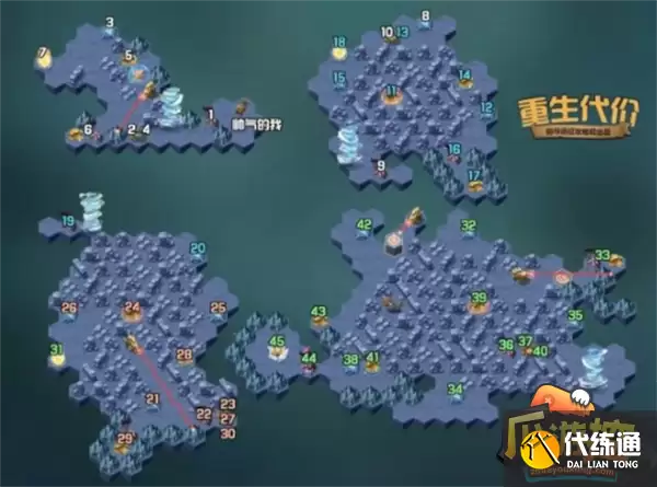 剑与远征重生代价通关路线图一览1.png 剑与远征重生代价通关路线图一览1.png
