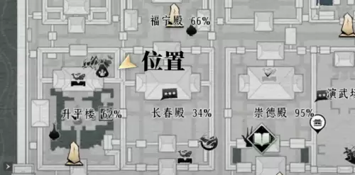 燕云十六声有病呻吟成就图文解锁步骤