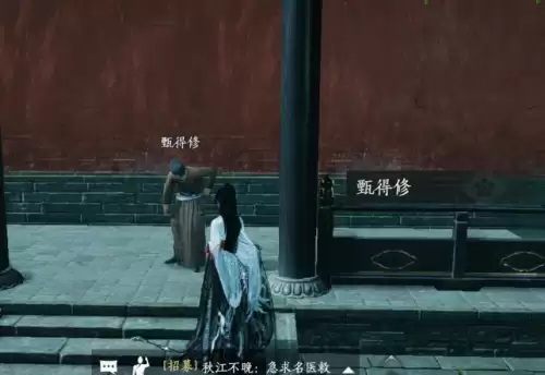 燕云十六声有病呻吟成就图文解锁步骤