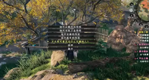下一站江湖2丢失的手镯任务3