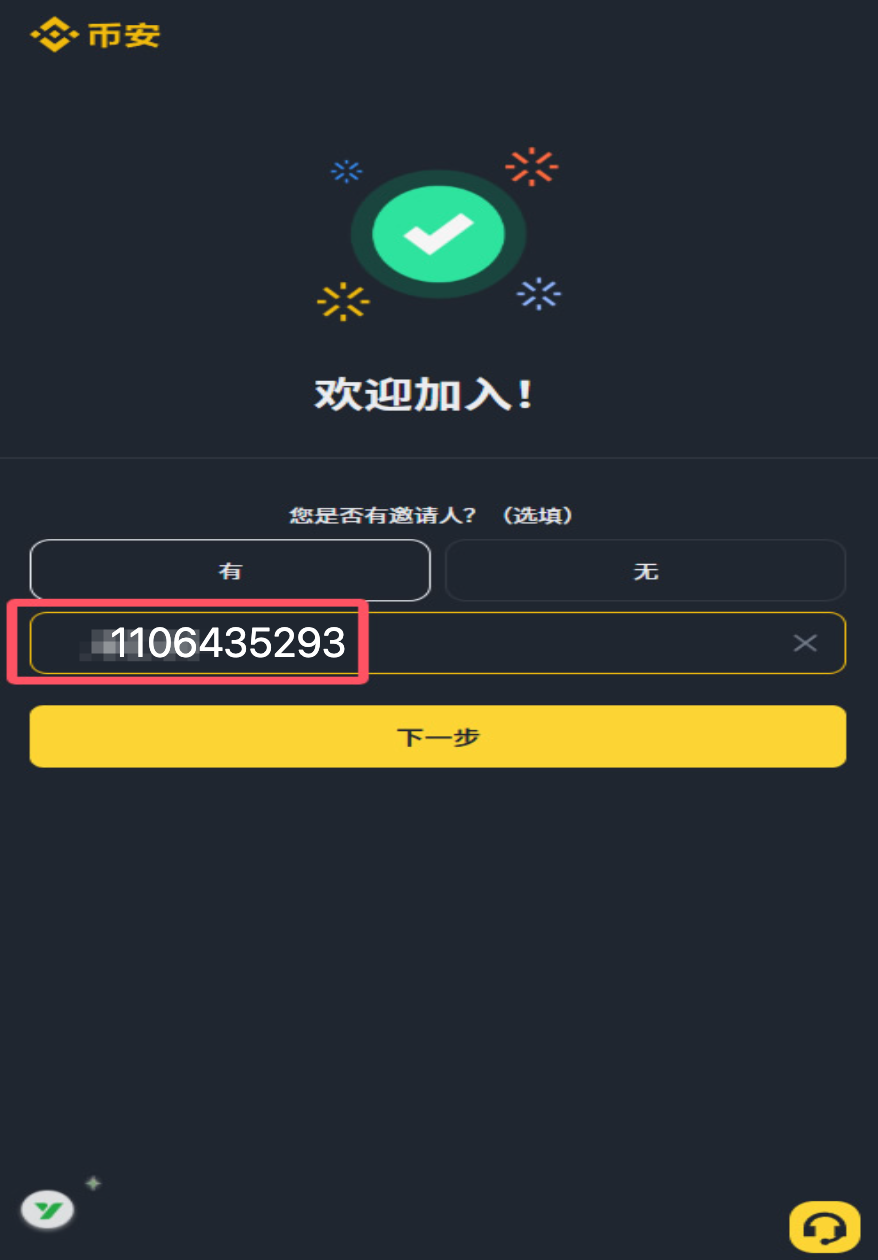 1780401857956916.png image.png