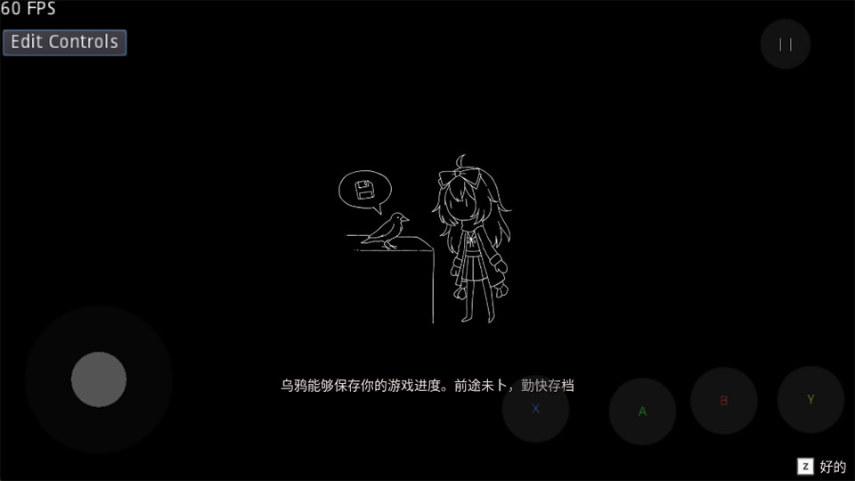 纸百合游戏
