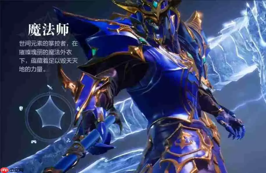全民奇迹2手游后期最强职业推荐选择