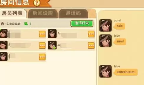迷你世界如何改成国际服