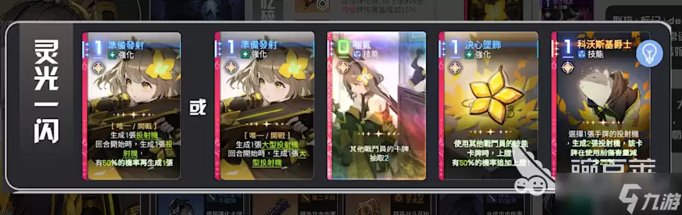 卡厄思梦境鼠鼠怎么样 卡厄思梦境手游鼠鼠角色介绍