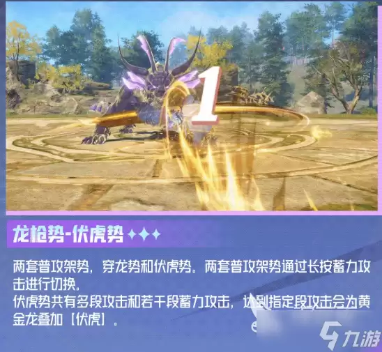 斗罗大陆猎魂世界黄金龙拟态王秋儿介绍 黄金龙拟态王秋儿怎么样