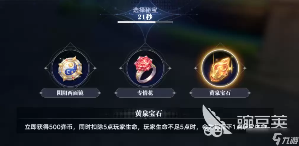 斗罗大陆猎魂世界斗魂弈界策略对决玩法介绍 斗魂弈界策略对决怎么玩