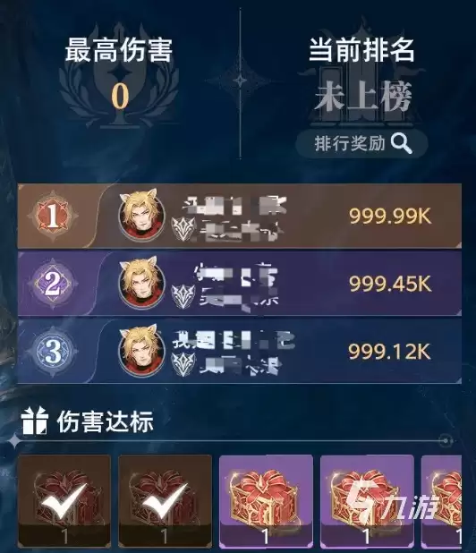 斗罗大陆猎魂世界海神试炼怎么玩 斗罗大陆猎魂世界海神试炼玩法介绍