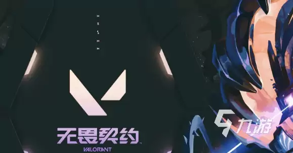 无畏契约黑屏卡死问题全面解决指南