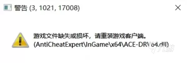 无畏契约黑屏卡死问题全面解决指南