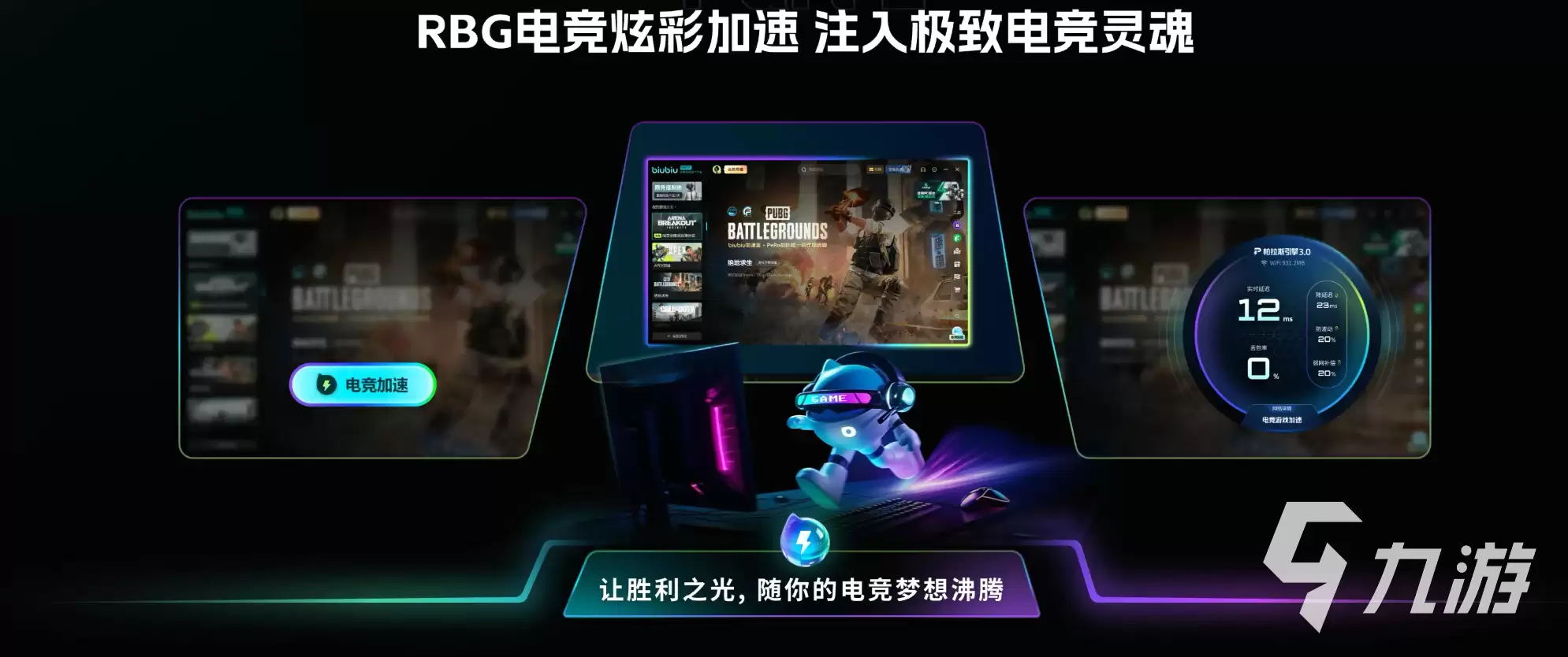 无畏契约掉帧卡顿怎么办？全面解决掉帧问题的实用方法