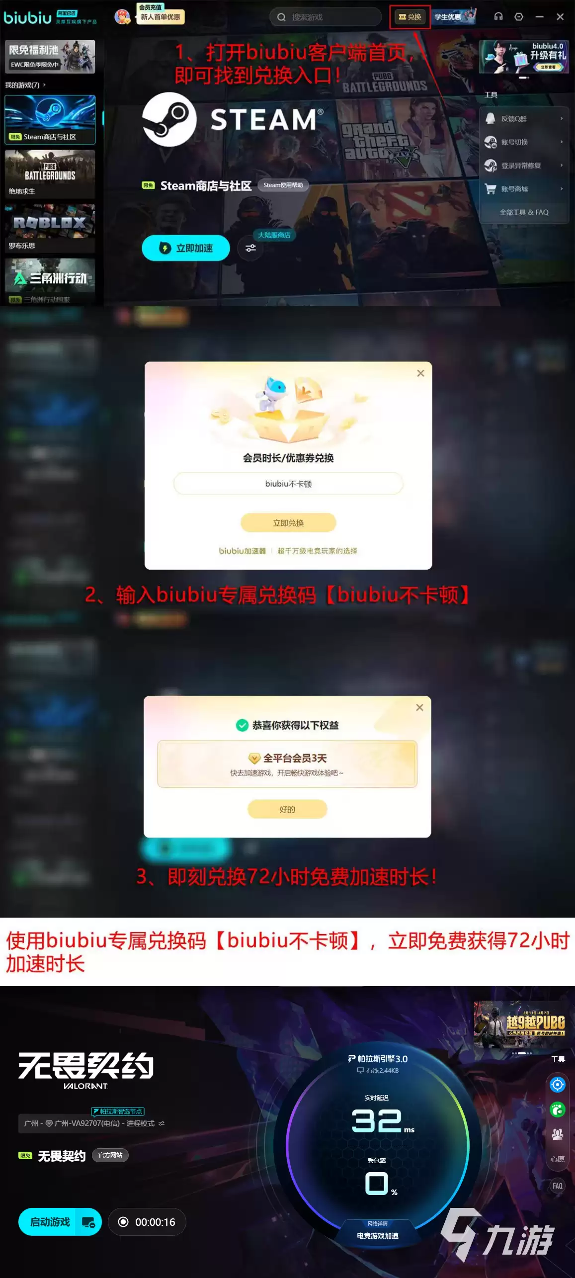 无畏契约掉帧卡顿怎么办？全面解决掉帧问题的实用方法