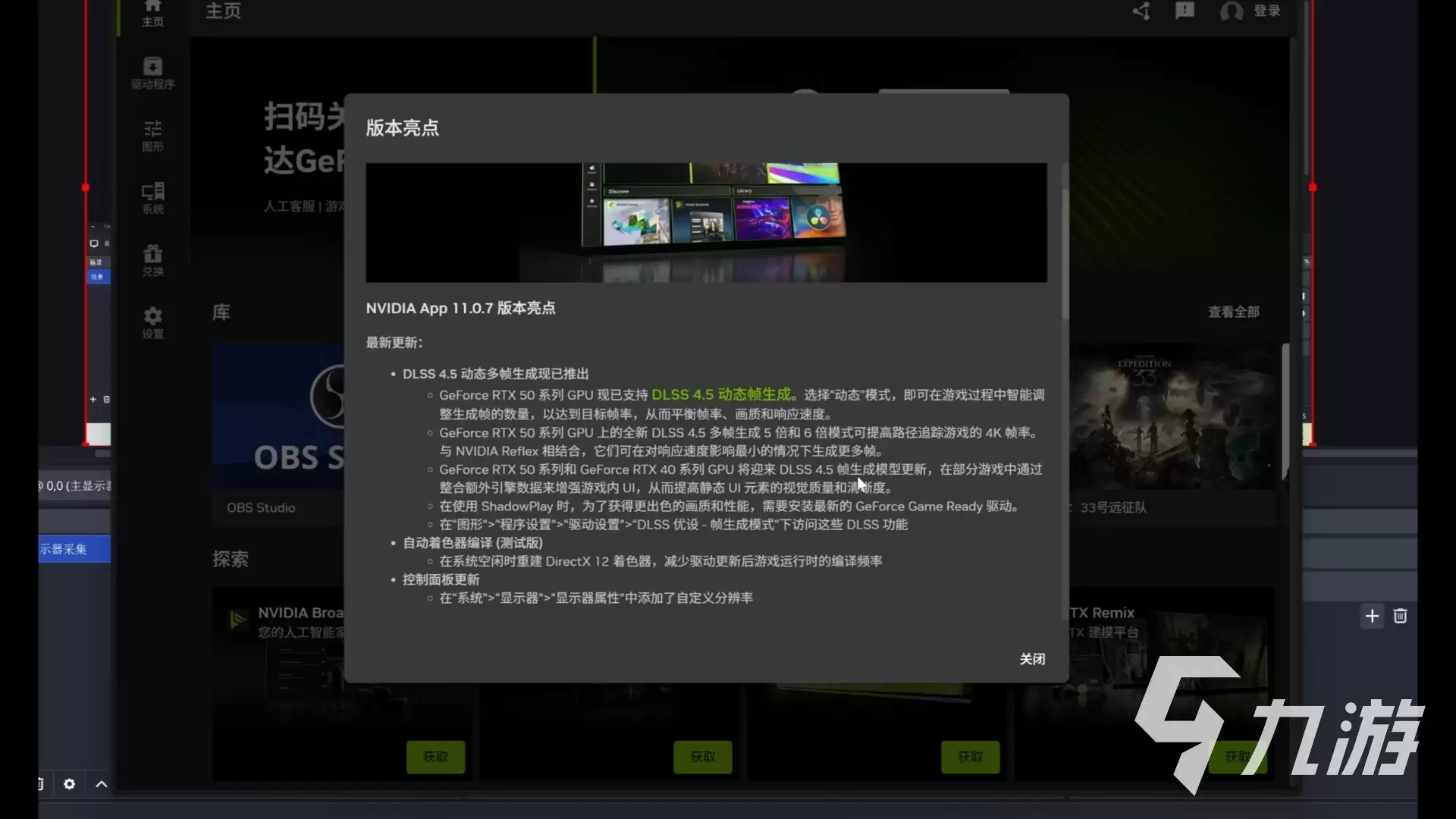 无畏契约丢包率高怎么解决？实用优化方法大全